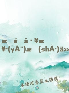星際工業(yè)時(shí)代